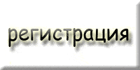 карта сайта